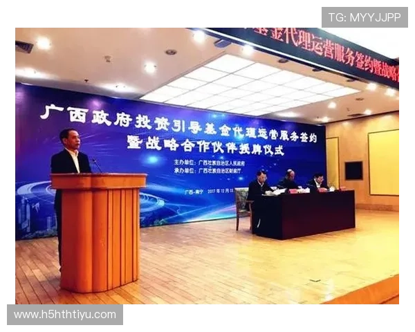 华体会平台网与国米合作背后的战略布局及未来合作潜力全面解读