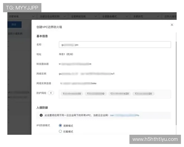 华体会电竞注册成功后如何优化个人资料提升账号安全