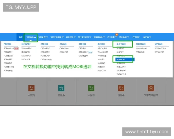 华体会线上登陆界面优化，新手也能快速完成登录流程