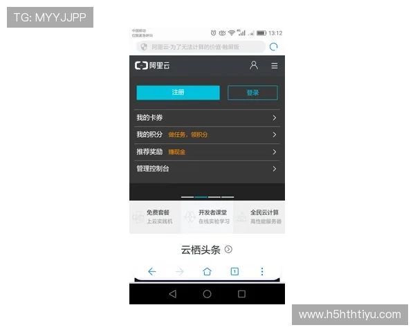 华体会网页登陆账号密码找回教程,遇到问题不用慌,快速解决指南